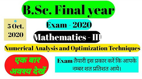 Mathematics - III #Numerical_Analysis_and_Optimization_techniques #most_questions । Mgsubikaner