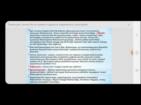 Бейне: Антропоидтерге тіл қалай үйретілді