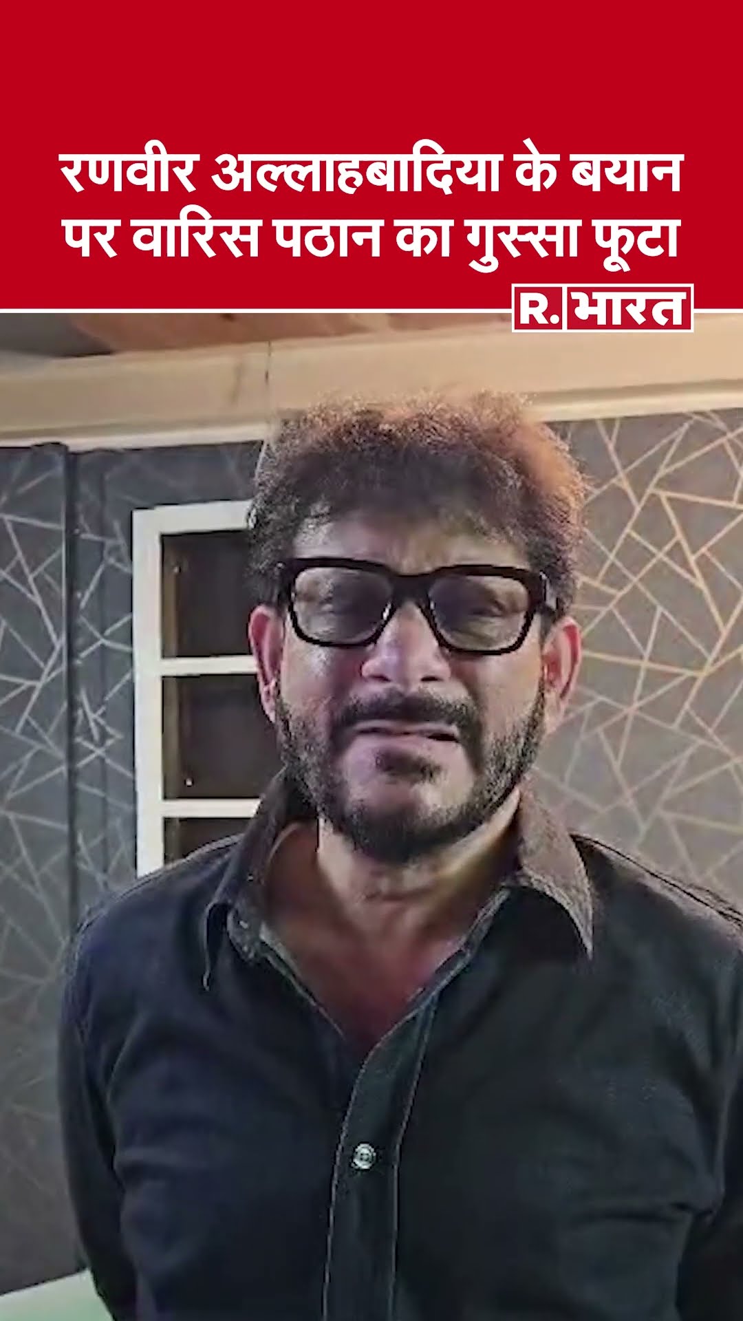 रणवीर अल्लाहबादिया के विवादित बयान पर भड़के वारिस पठान – 'ऐसे लोगों को जेल में डालना चाहिए'