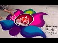 Sanskar bharti rangoli design | galichya rangoli design for beginners ||