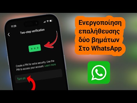 Λόγοι για τους οποίους αποτυγχάνει η επαλήθευση στο GT Bet