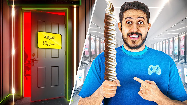 محاكي مقهى الألعاب في الواقع #12 : الغرفه السريه و آلة الأيسكريم 🍦