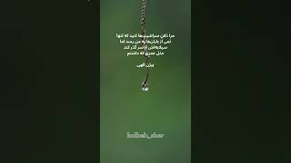 شاعر  شعر  خدا مولانا خداوند عاشقانه عشق  احساسی سعدی حافظ شورت شورتس shorts