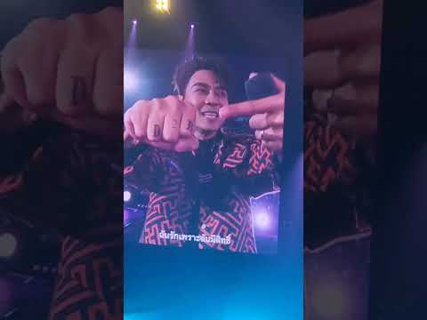 รักก็ได้...ไม่รักก็ได้ #22ปีนับตั้งแต่วันที่ฉันรักเธอ #d2beternityconcert #d2b