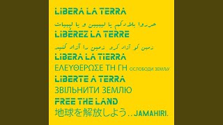 Uphakama Ngenkululeko rise Of Freedom