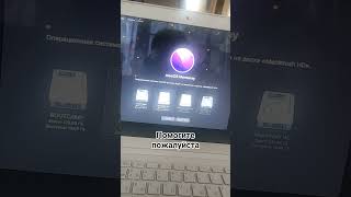 macOS monterey error