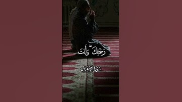 ماتيسر من سورة الأعراف #الشيخ_عبد_الباسط_عبد_الصمد