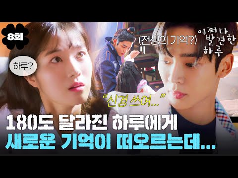 어쩌다 발견한 하루] - YouTube