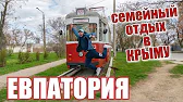 КРЫМ ГЛАЗАМИ МЕСТНЫХ