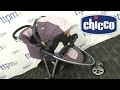Viaro Quick-Fold Travel System (Teak) from Chicco