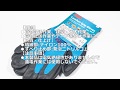 ［ものづくりのがんばり屋　取扱商品］３Ｍ 一般作業用コンフォートグリップグローブ ブルー Ｌサイズ GLOVE BLU L