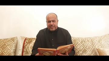 المنشد و المقرئ عادل القاسمي Adil KACEMI ما تيسر من سورة الحج بصيغة مغربية ، الله تعالى نسأله القبول
