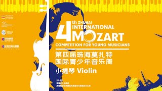 The 4th Zhuhai international Mozart competition for Young Musicians ,Violin Group A, Final