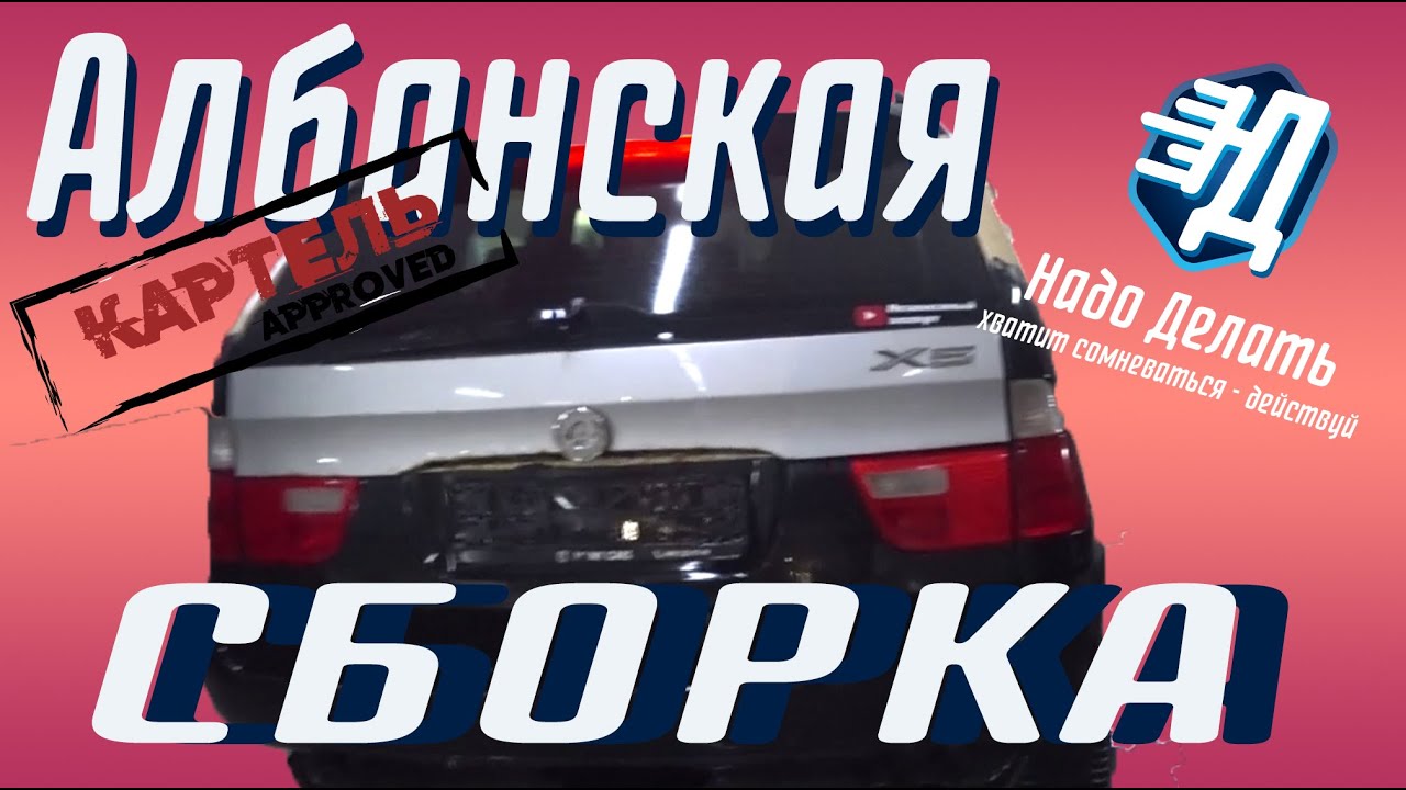 Сборка не нужна