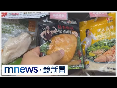 Peeta惹「麻」煩！影響聯名商品 全家：若犯法停止販售｜#鏡新聞