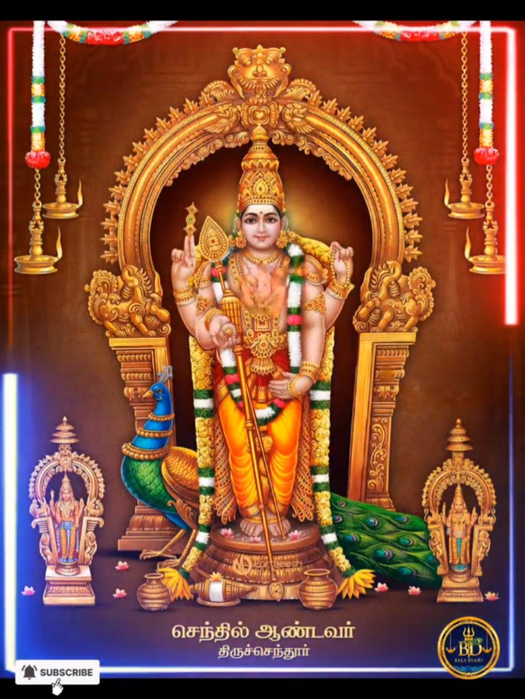 🙏ஆன்மீகம் - ShareChat