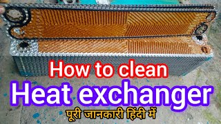how to clean heat exchanger | heat exchanger cleaning | how to fit heat exchanger #heatexchanger