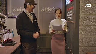 멋진 언니! 일할 때 칼 같은 손예진, 카리스마 뿜뿜♨ 밥 잘 사주는 예쁜 누나 1회