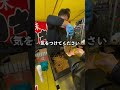 やきそば屋好き?? #shorts