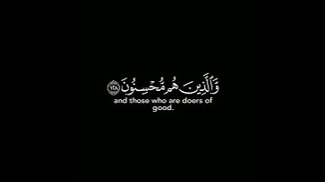 #قران_كريم #اللهم_صل_وسلم_على_نبينا_محمد #سورة