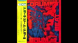 Kunihiko Suzuki And Venus, Hajime Ishimatsu Nevada Fighter