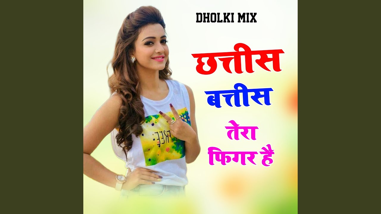 36-32 Tera Figure Hai