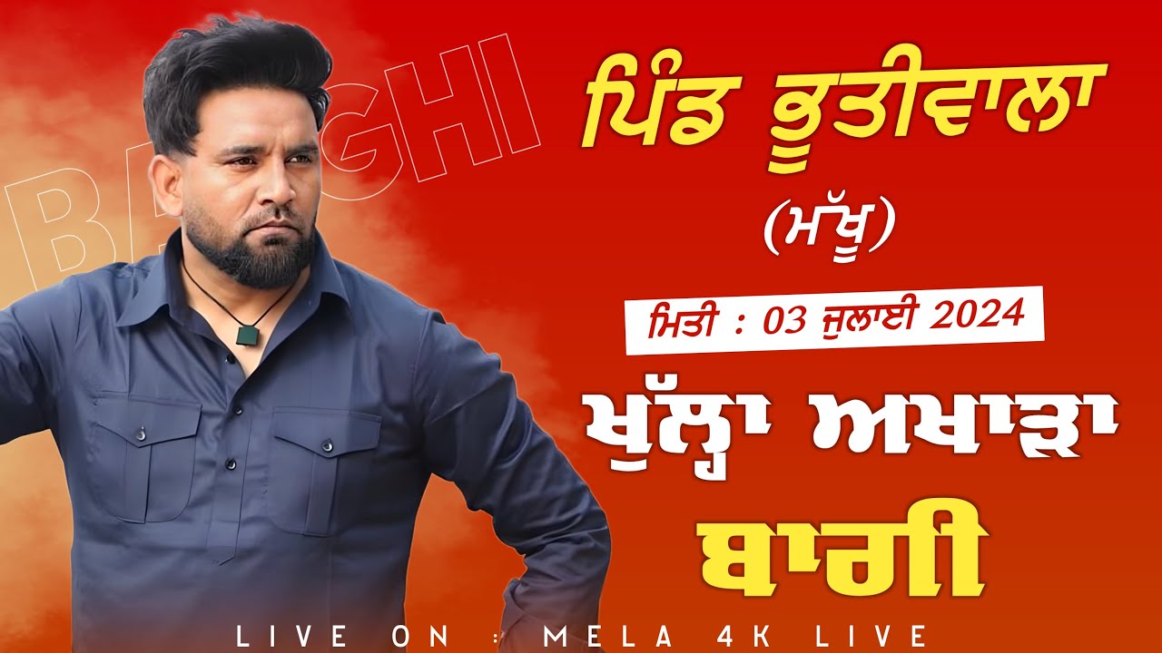 🔴[LIVE] BAAGHI - bagi live show today - YouTube