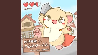 Little Hero Hamsters