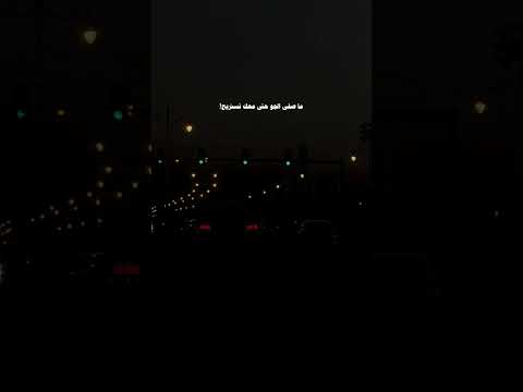 فلاح المسردي ياحبيبي ترا قلت ياناعس الطرف وش ذا الجفا بدون موسيقى ذوقي للناس الراقيه