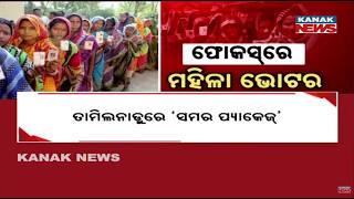Why 4 States Are Giving ₹24,000 Crore to Women Before Elections?