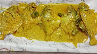 Doi pomfret recipe ।। এইভাবে বানালে স্বাদ হবে দ্বিগুণ।।