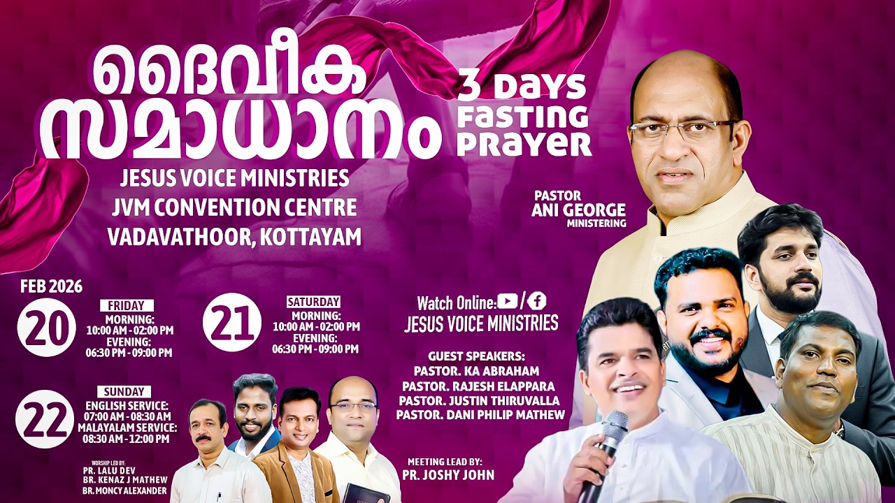 3 DAYS FASTING PRAYER | PR. ANI GEORGE | PR. RAJESH ELAPPARA | DAY - 01( SESSION-01) | KOTTAYAM
