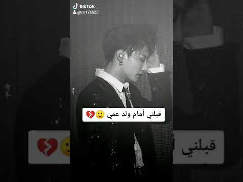 مواقفي المحرجة مع ابن خالتي