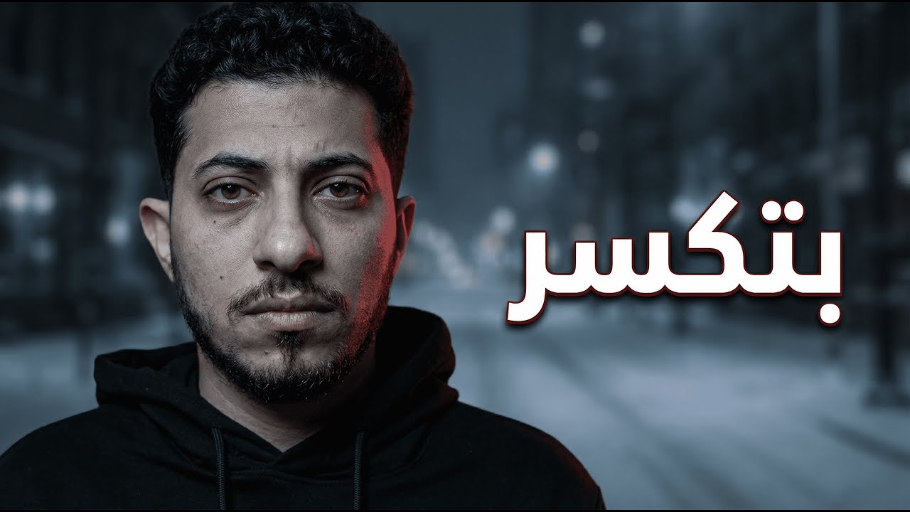 ليه ناس كتير بتفشل في روسيا؟ (مش غباء… الحقيقة أصعب)