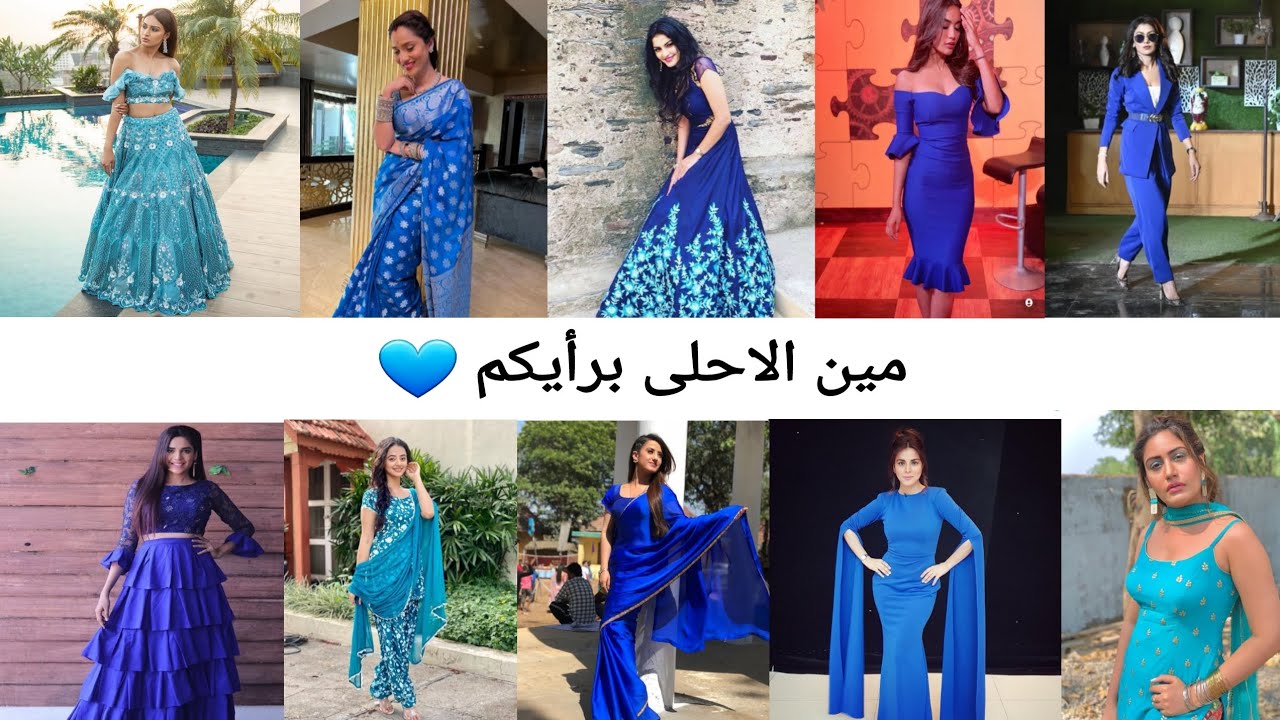 تحدي من أجمل ممثلة هندية باللون الأزرق 💙