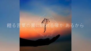 夜後祭/feat.IA