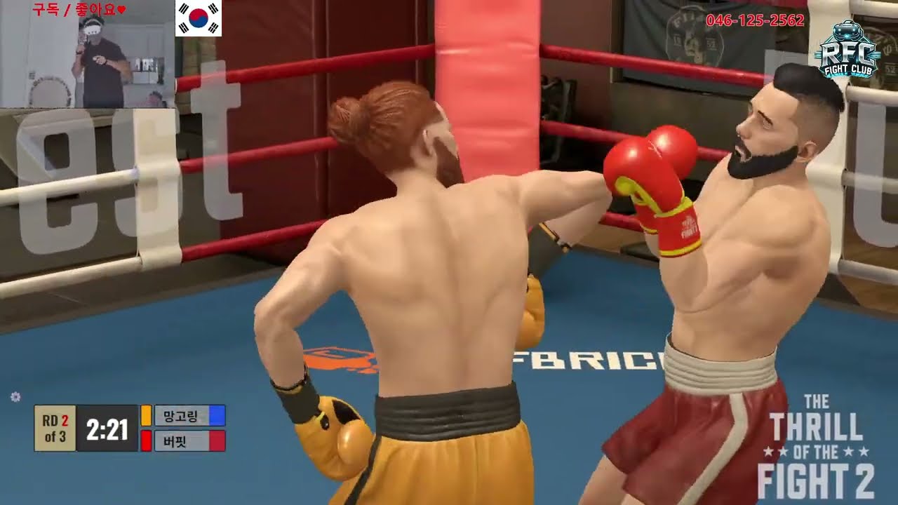 The Thrill of the Fight 2_TOF2_쓰오파2 (PTC)