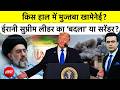 Syed Suhail | Iran Israel War: Iran Supreme Leader Mojtaba Khamenei की हालत कैसी है?| |Trump| US