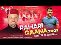 Pahari gaana traditional nonstop 2022  kishan verma  surender negi  pahari nati 2022