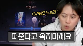 뉴비 필독) 로아는 자기상황을 잘 알아야 한다.  [선짱의 골목로아컨설팅] -로스트아크