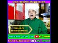 Gamoo official jo new cooking channel  aq sindhi 20