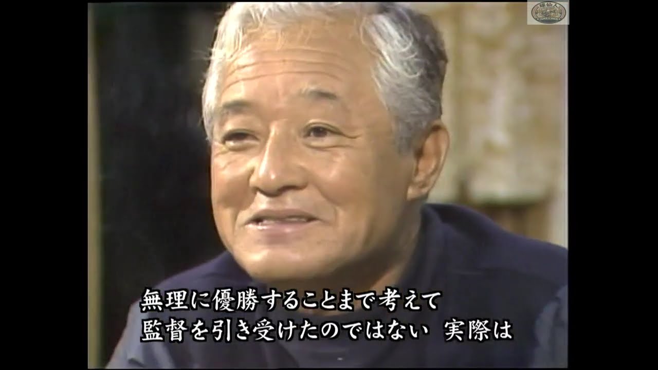 Norihiro Nakamura: The dynamism of the Kintetsu Buffaloes' 
