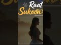 Fauran Sukoon ✨ 3 Minute Ka Shaant Aur Relax Karne Wala Sangeet