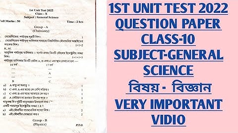 1st unit test question paper 2022 general science|class-10|SEBA| very important video
