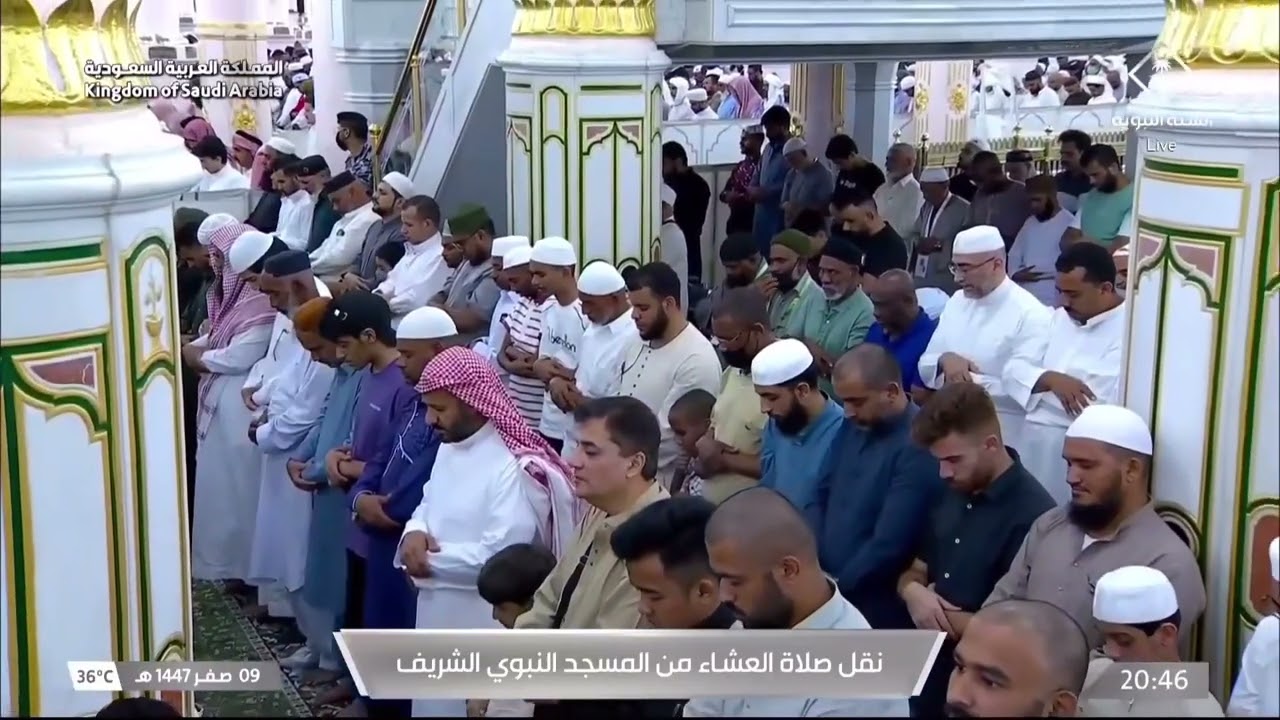 صلاة العشاء للشيخ عبدالمحسن القاسم 9 صفر 1447هـ
