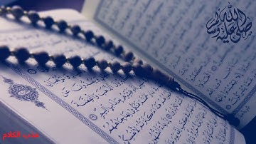 سورة الفاتحة بصوت الشيخ/ خالد القحطاني