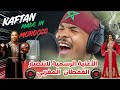 القفطان الم غ ر بية هي مولاتو L الأغنية الرسمية للفوز بقرار اليونسكو Made In Morocco Naramon4u 