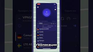 #роскомнадзор #впн #обход #блокировки #связь #прокси #reels #roblox #v2ray