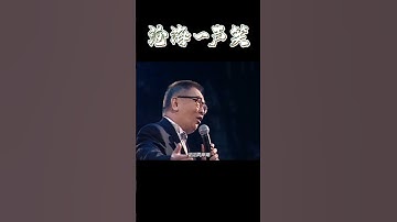Thumbnail of #粤语经典 {滄海一聲笑}這首歌除了許冠傑在自己的演唱會多次演唱，黃霑也在自己的演唱會中演唱過。大家可以聽聽，你更喜歡誰的表演！#许冠杰 #黄霑#cantonesesongs #经典老歌