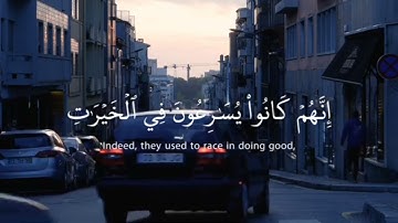 ♥️ القرءان الكريم ♥️ 🥀القارئ بلال دربالي 🥀 حالات واتس اب دينية 🕌